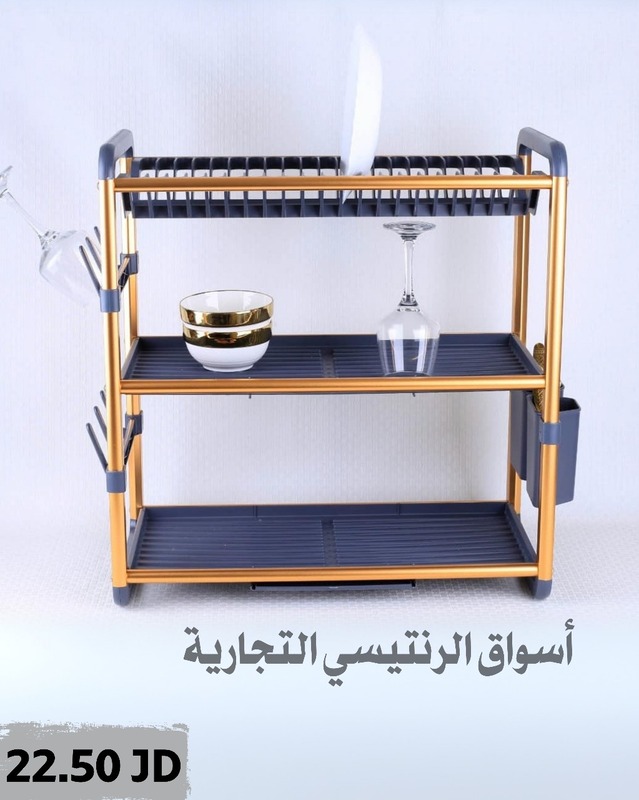 سله جلي 3 طبقات باللون الذهبي