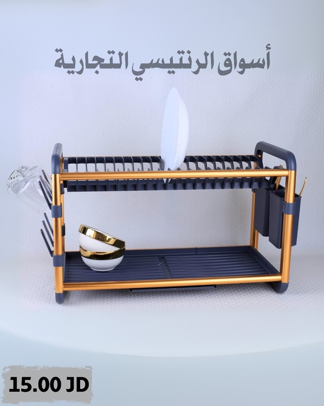 سلة جلي طابقين لون ذهبي