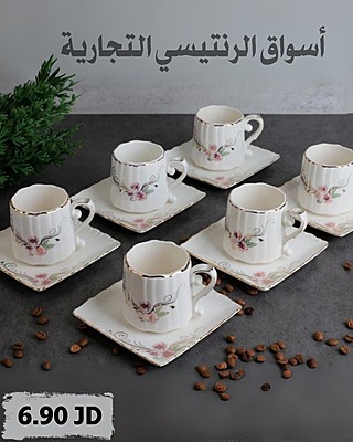 طقم فناجين قهوة مورد 6 فناجين
