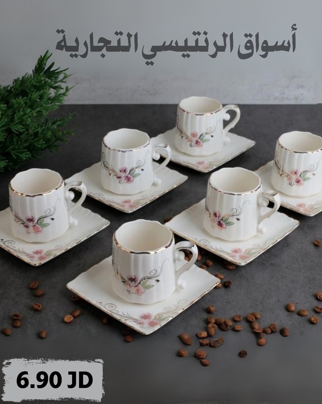 طقم فناجين قهوة مورد 6 فناجين
