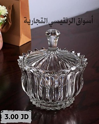 سكريه تقديم