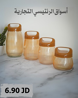 طقم بهارات زجاجي بغطاء بلاستيكي 4 قطع