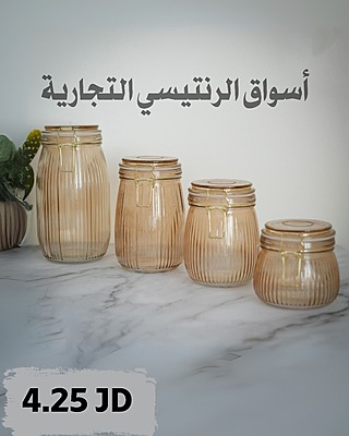 طقم بهارات زجاج مع قفل اغلاق 4 قطع