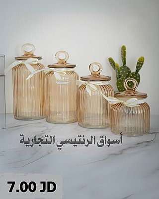 طقم بهارات زجاجي 4 قطع