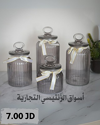 طقم بهارات زجاجي 4 قطع