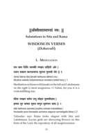 Wisdom in Verses - Dohavali by Goswami Tulasidas Wisdom in Verses - Dohavali by Goswami Tulasidas