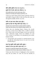 Wisdom in Verses - Dohavali by Goswami Tulasidas Wisdom in Verses - Dohavali by Goswami Tulasidas