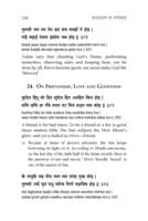 Wisdom in Verses - Dohavali by Goswami Tulasidas Wisdom in Verses - Dohavali by Goswami Tulasidas