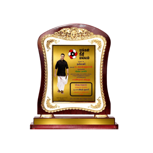 Wooden Trophy BB200