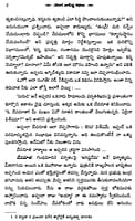 Yogavashista Kathalu (Telugu)