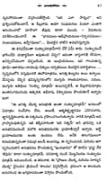 Yogavashista Kathalu (Telugu)