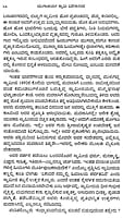 Yugacharya Swami Vivekananda (Kannada) (Paperback) Yugacharya Swami Vivekananda (Kannada) (Paperback)