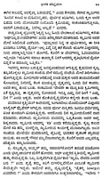 Yugacharya Swami Vivekananda (Kannada) (Paperback) Yugacharya Swami Vivekananda (Kannada) (Paperback)