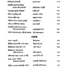 Yugajanani Sarada (Bengali) (Paperback) Yugajanani Sarada (Bengali) (Paperback)
