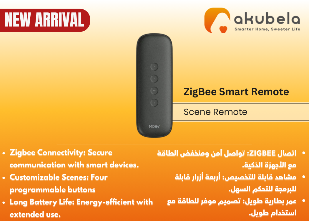 ZigBee Smart Remote