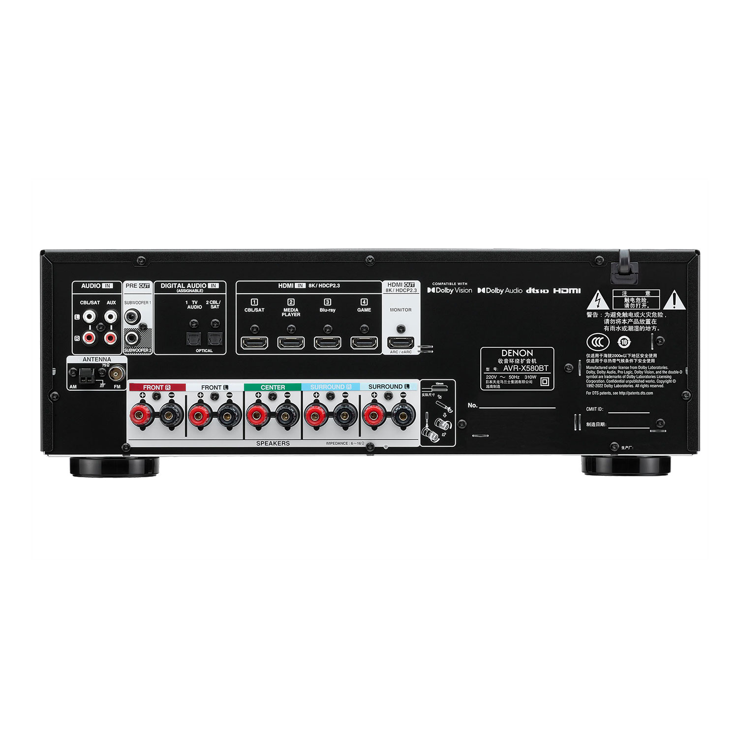 Denon AVR X580 BT