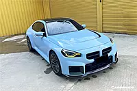OD-AP Style Dry Carbon Fiber UP Grille – BMW M2 G87 (2021–2024)