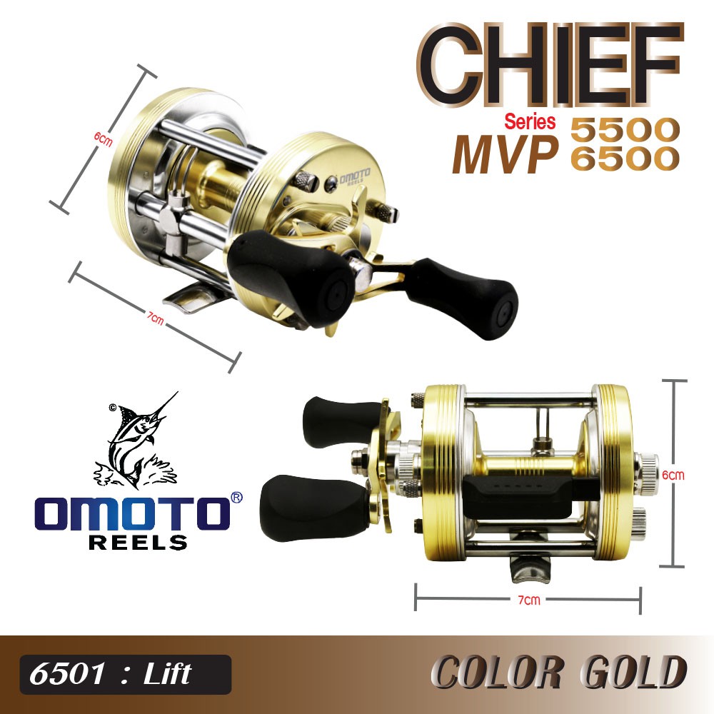 OMOTO รอก - รุ่น CHIEF MVP 6501 , LEFT (LIGHT GOLD) (ทอง)