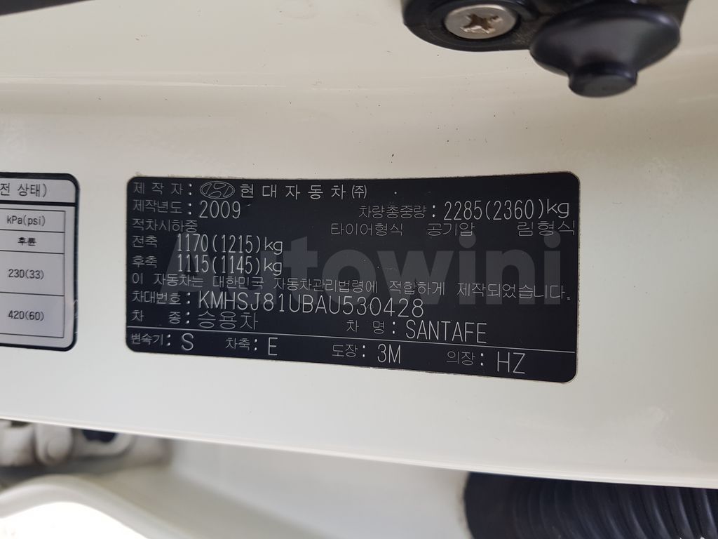 Hyundai Santa Fe 2010 V530428 ( SUNROOF )