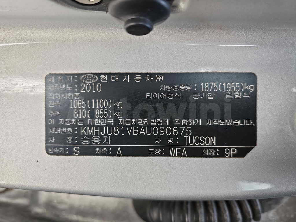 Hyundai Tucson 2010 V090675 (Techo Panorámico)