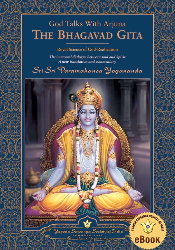 God Talks With Arjuna (Paperback)
