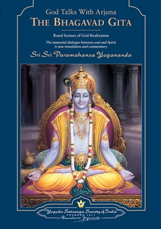 God Talks With Arjuna (Paperback) God Talks With Arjuna (Paperback)