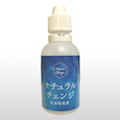 ナチュラルチェンジ