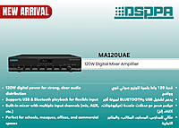 MA120UAE MA120UAE