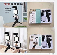 Video kit