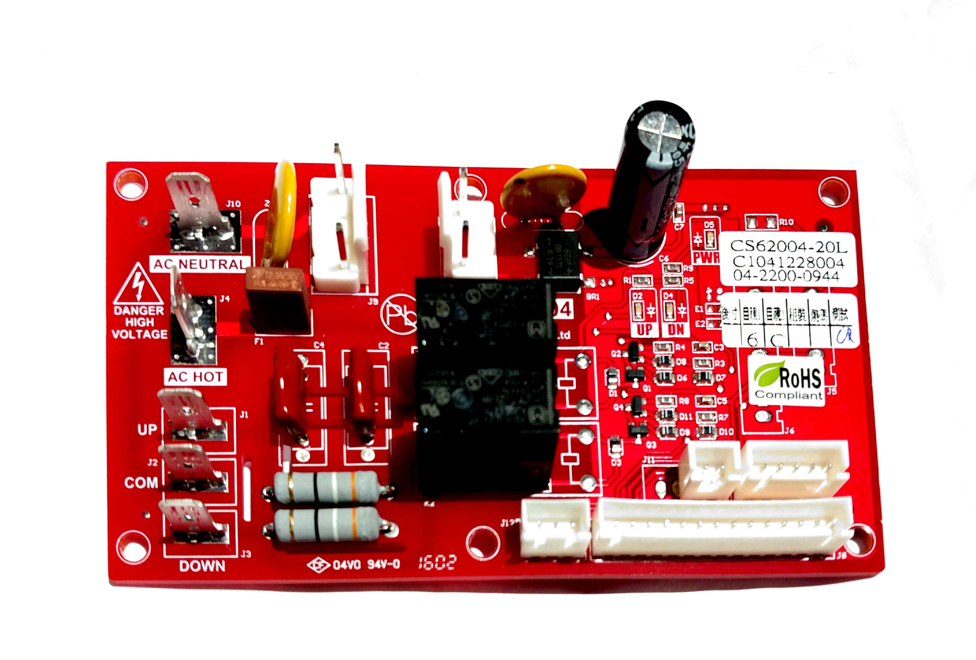 Incline Controller D020617-sole-e95,sole fitness 2016 inclline board #Sole #Sole Fitness Incline Controller D020617-sole-e95,sole fitness 2016 inclline board #Sole #Sole Fitness