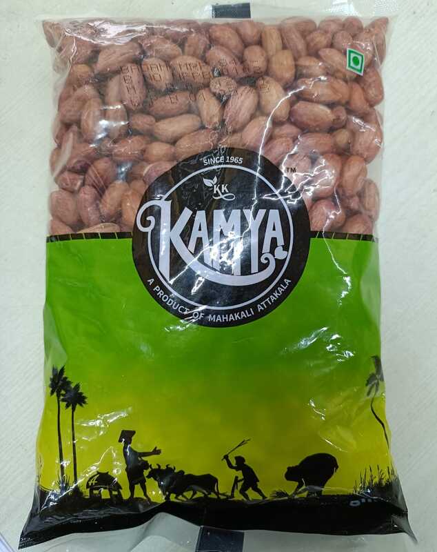 KAMYA BADAM SEED 500G