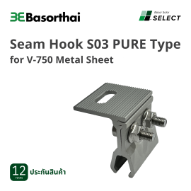 D65 - Basor Seam Hook S03 Pure type