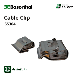 E05 - Cable Clip SS304
