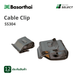 E05 - Cable Clip SS304