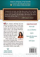 Man's Eternal Quest (Hardcover) Man's Eternal Quest (Hardcover)