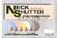 Neck Shutter Light Grey