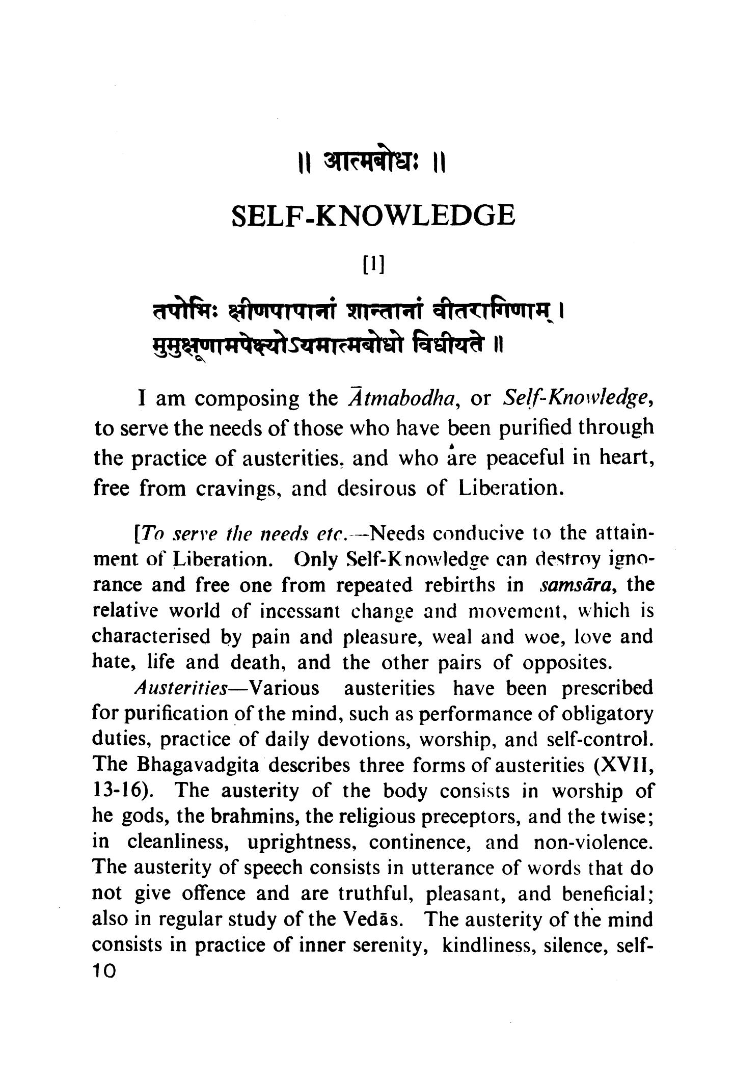 Self Knowledge of Sri Sankaracarya