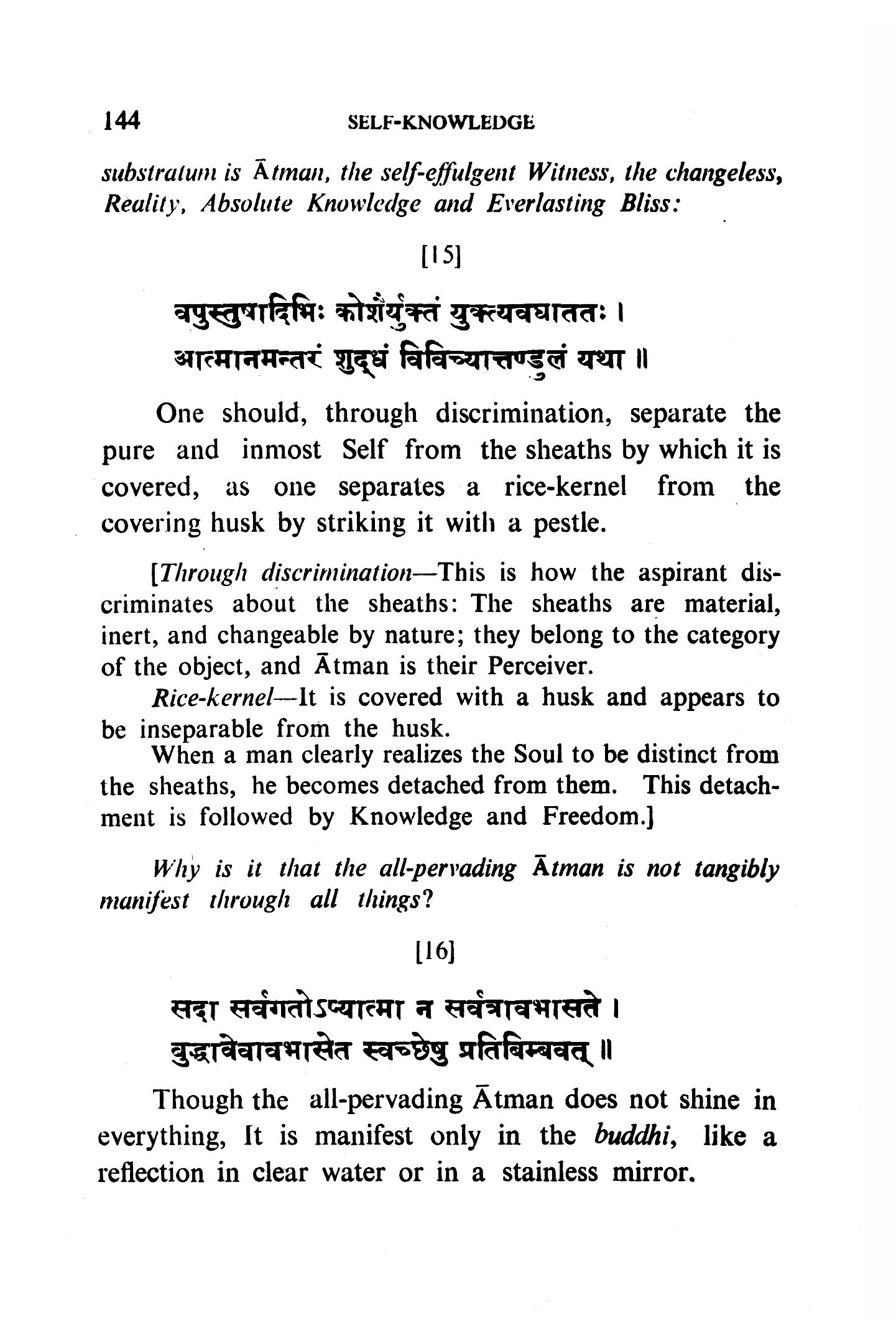 Self Knowledge of Sri Sankaracarya
