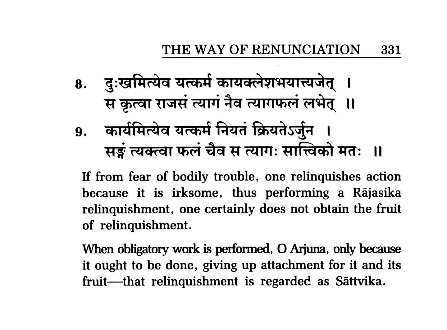 Srimad Bhagavad Gita - Original and Translation