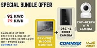 Commax Kit