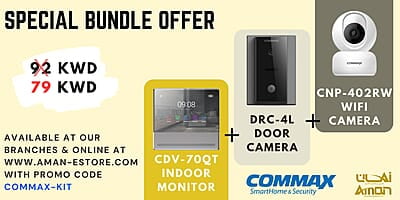 Commax Kit
