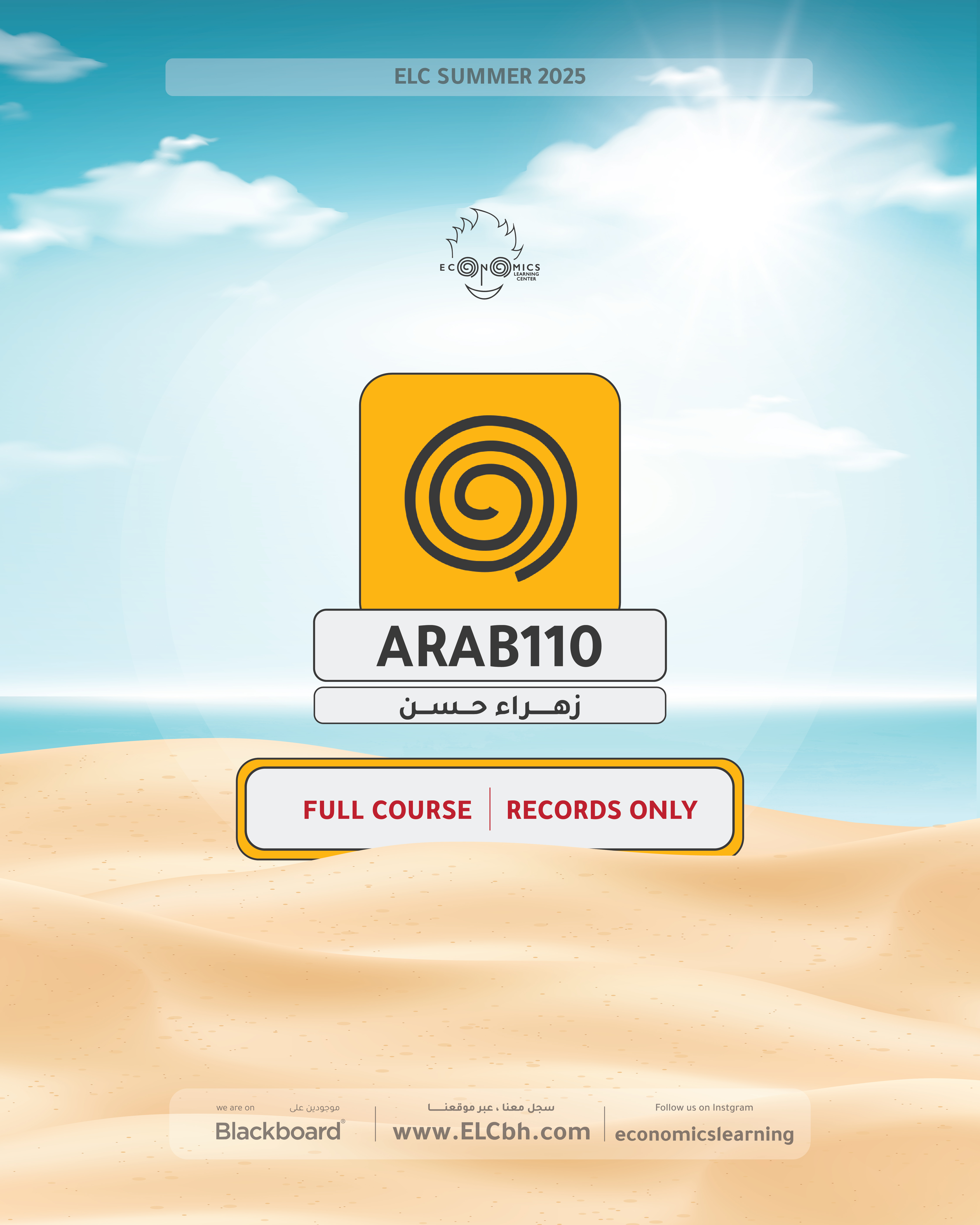 Arabic Language Skills