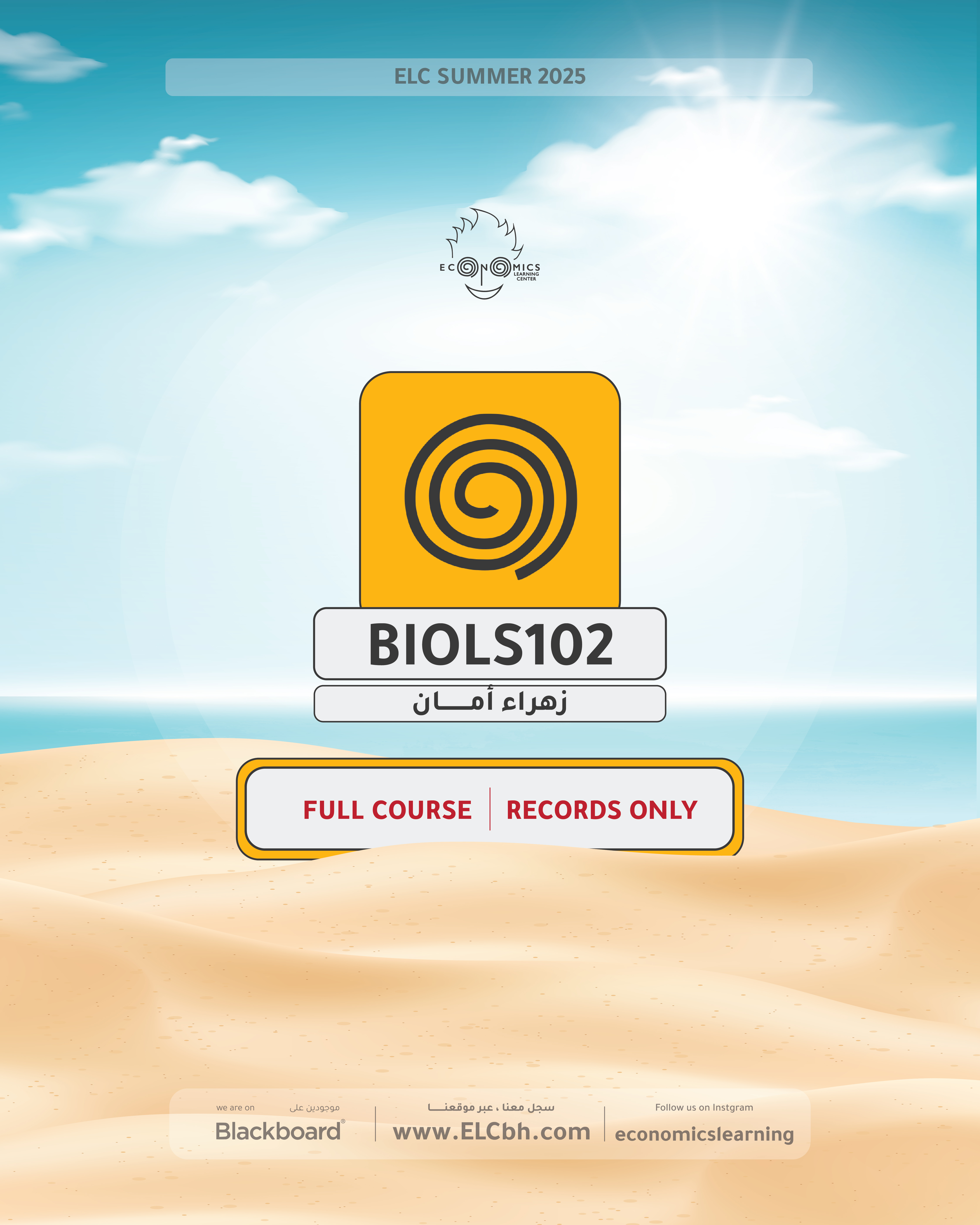 General Biology I
