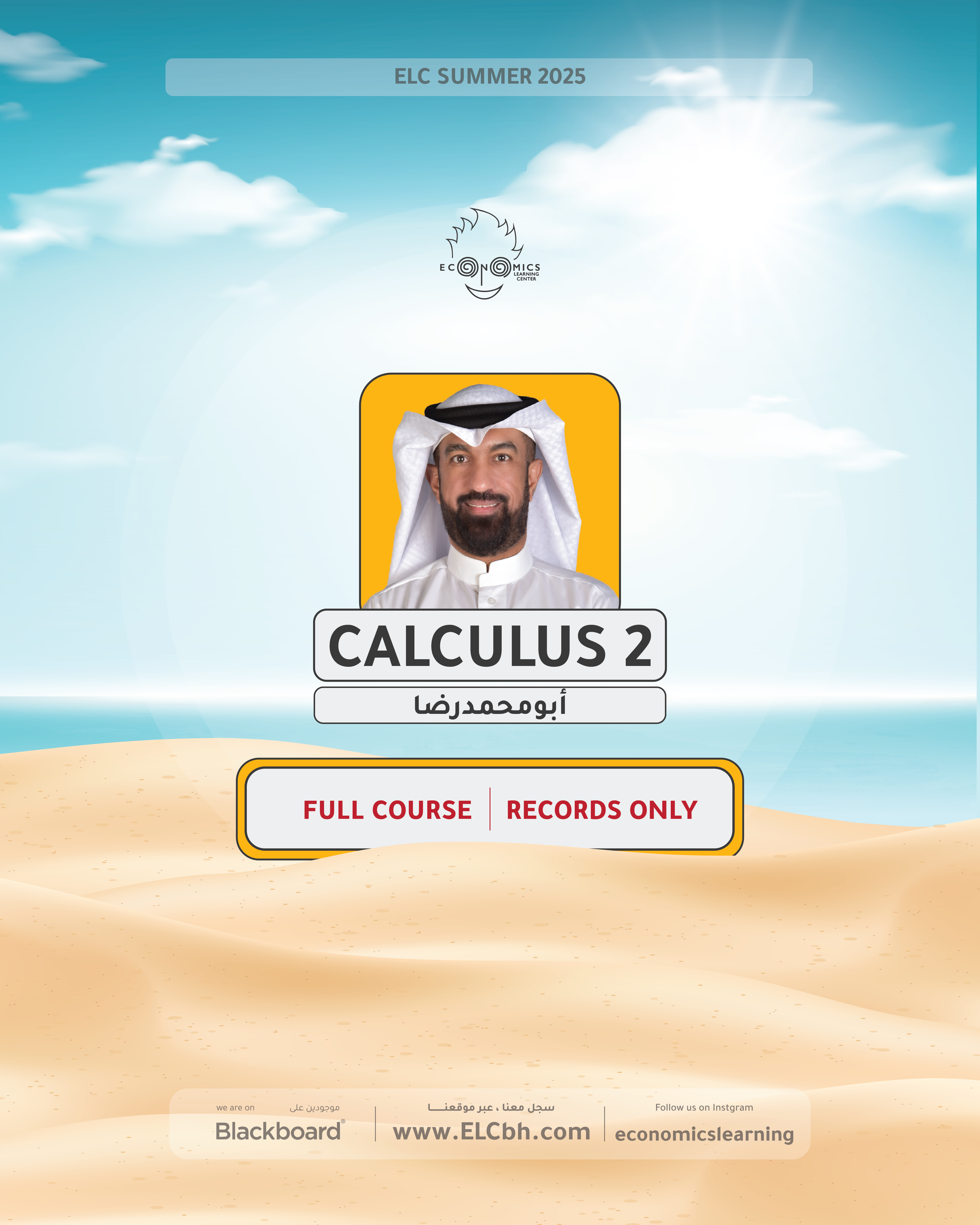 Calculus II