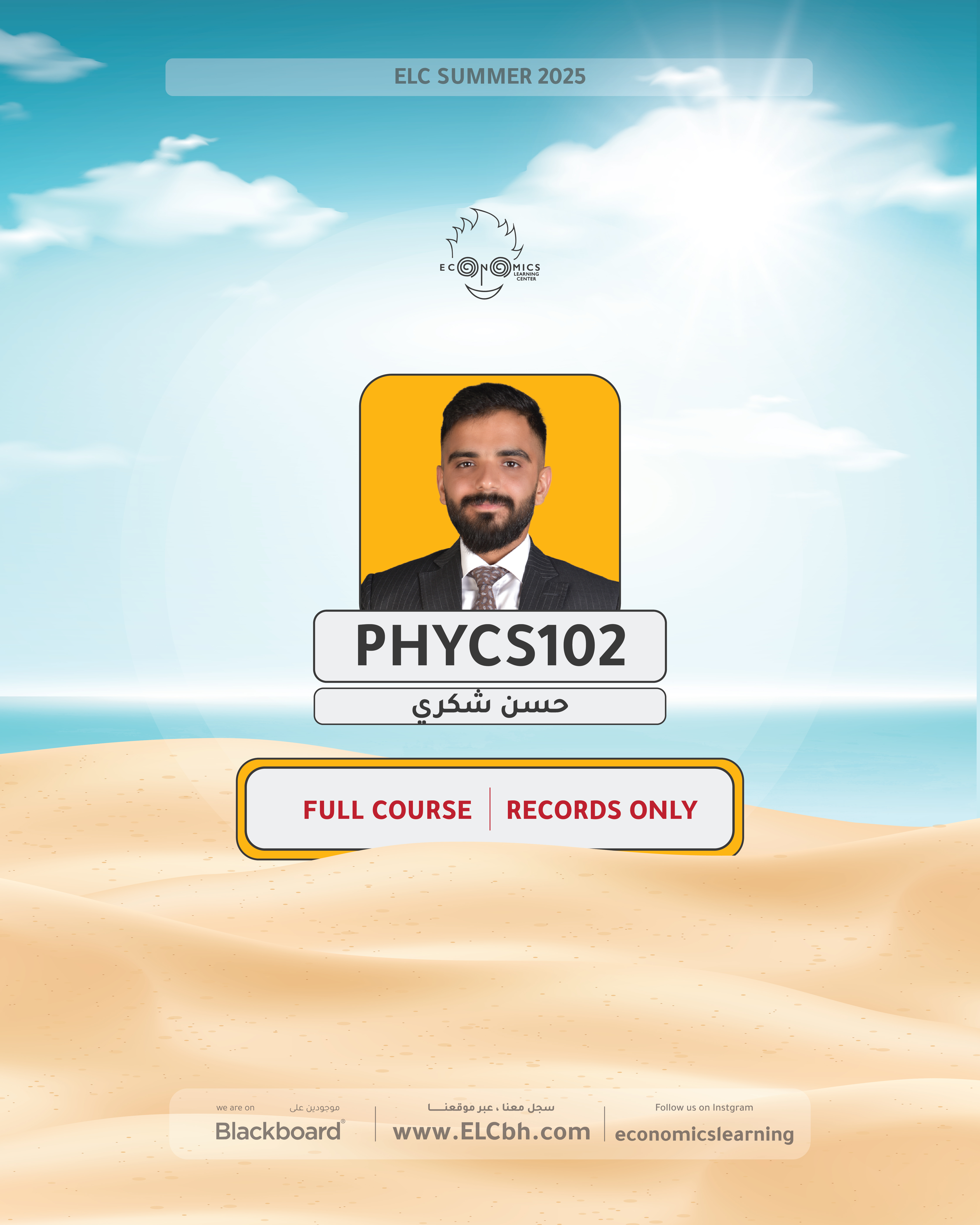 General Physics II - A