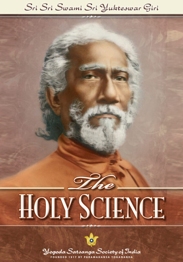The Holy Science