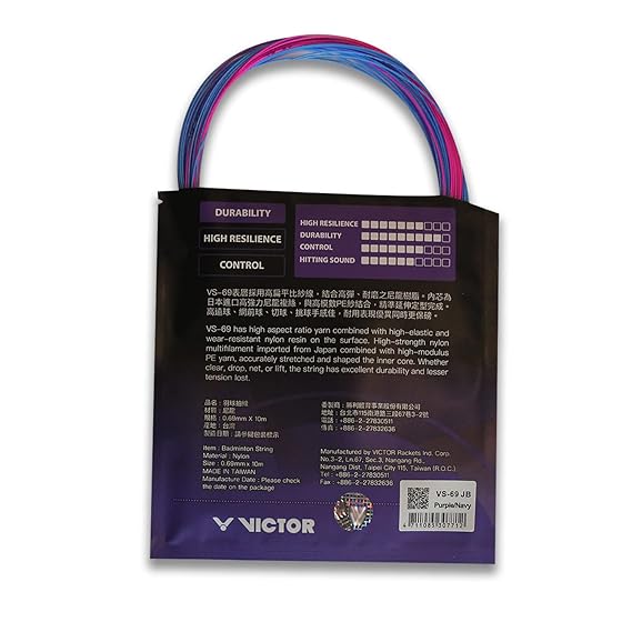 Victor VS-69 String - Purple/Navy