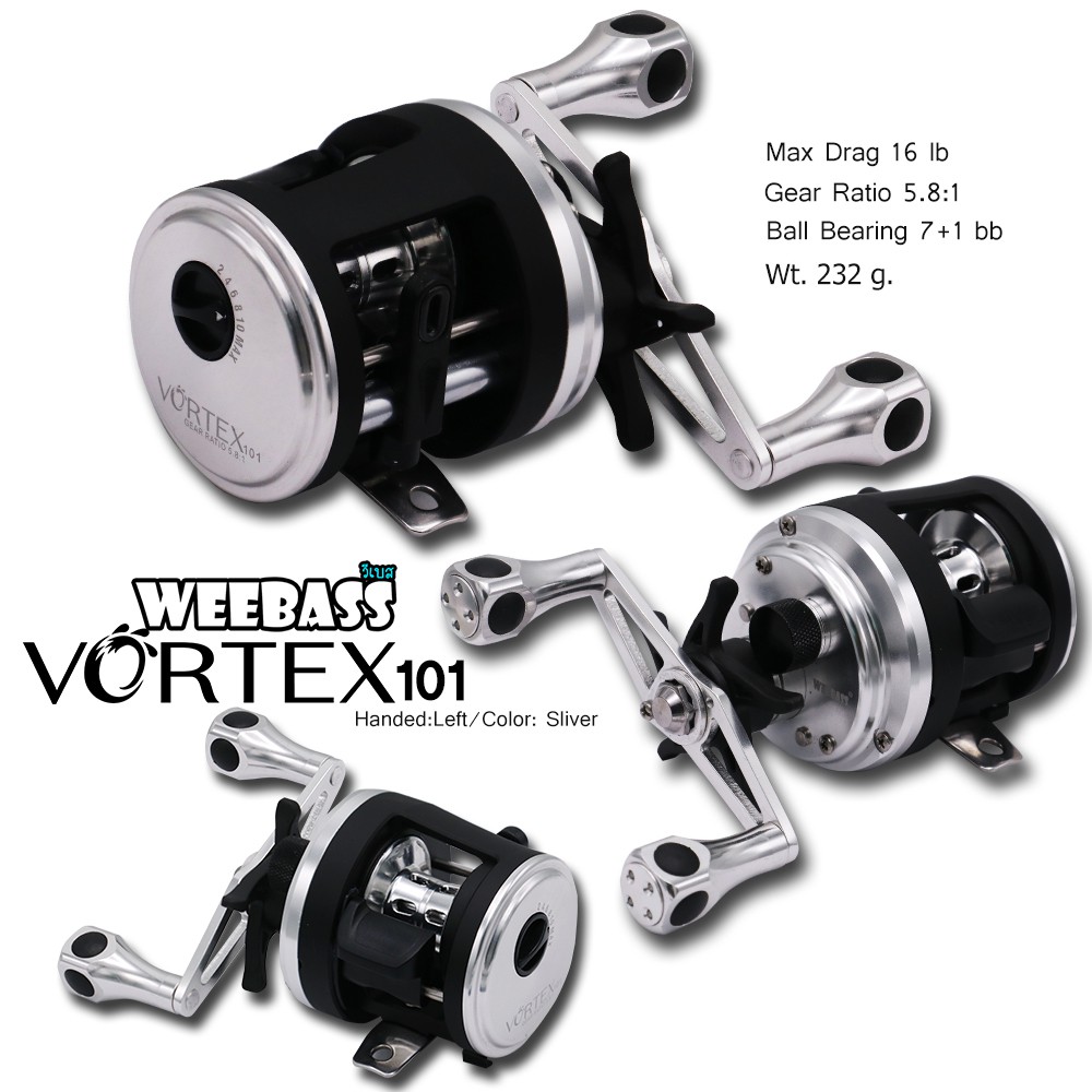WEEBASS รอก - รุ่น VORTEX 101 , LH ( SILVER )